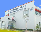 泰石克建筑机械(上海)有限公司