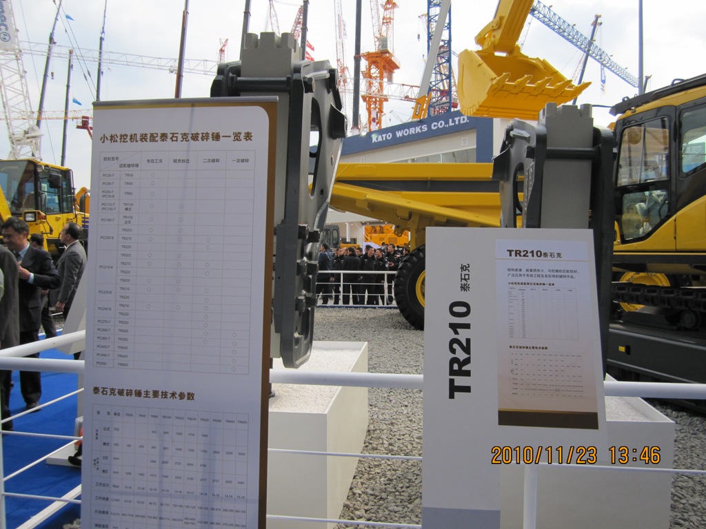 bauma China 2010 油圧ブレーカ