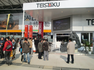 bauma China 2012 油圧ブレーカ