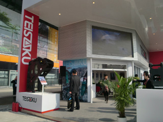 bauma China 2012 油圧ブレーカ